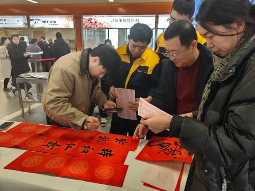 Fragrance of Calligraphy Brings Blessings, Chuangli Greets Spring to Compose a New Chapter(圖2)