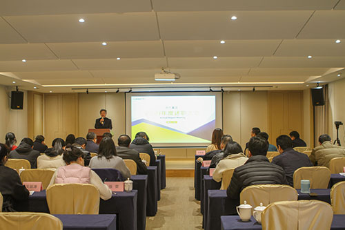 創(chuàng)力集團(tuán)召開2021年度述職大會(圖1)