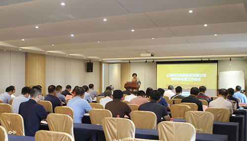 創力集團召開2022半年度工作會議(圖1)