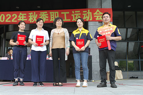 創(chuàng)力集團(tuán)舉行2022年秋季職工運(yùn)動會(圖12) 創(chuàng)力集團(tuán)舉行2022年秋季職工運(yùn)動會(圖12)