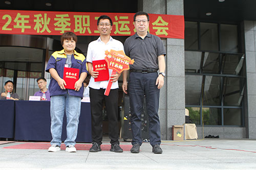 創(chuàng)力集團(tuán)舉行2022年秋季職工運(yùn)動會(圖14) 創(chuàng)力集團(tuán)舉行2022年秋季職工運(yùn)動會(圖14)