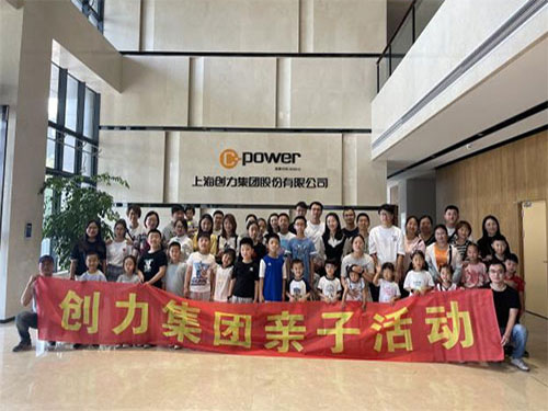 圖片25.jpg 【多彩創力系列之生活在創力專題】辦公環境軟硬件提檔升級 工作和生活在創力更舒心(圖25)