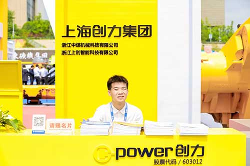 1bbd2dfc-6716-444a-94d1-a305eb7efb6f.jpg 熱烈祝賀上海創力集團參展貴州能博會取得圓滿成功(圖4)