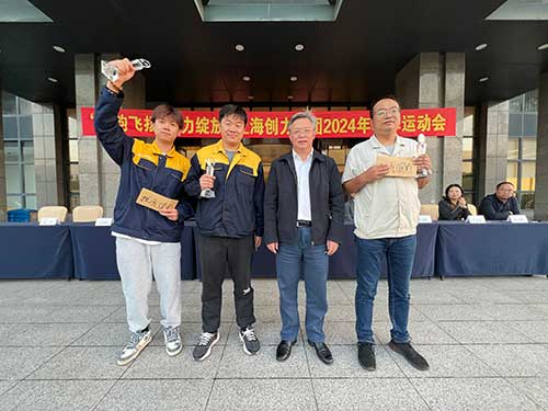 秋韻飛揚(yáng) 活力綻放 | 上海創(chuàng)力集團(tuán)秋季運(yùn)動(dòng)會(huì)取得圓滿成功(圖11)