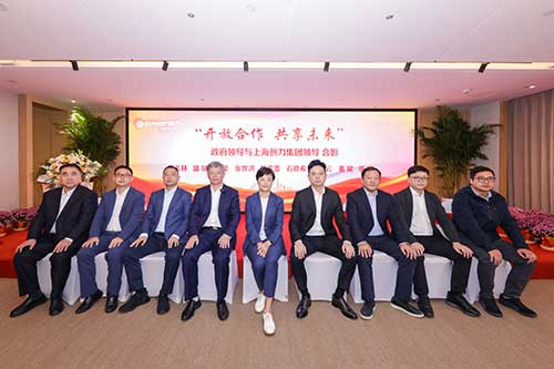 政府合影.jpg 【開放合作 共享未來】上海創力集團院士工作站等揭牌儀式圓滿結束(圖15)