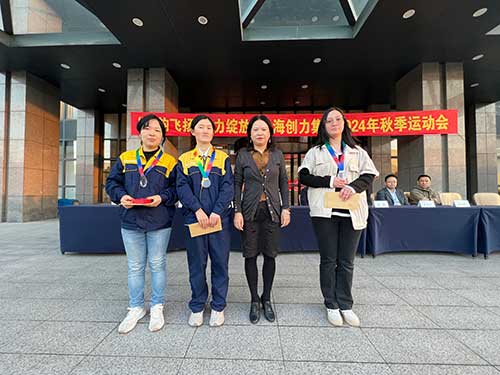 秋韻飛揚(yáng) 活力綻放 | 上海創(chuàng)力集團(tuán)秋季運(yùn)動(dòng)會(huì)取得圓滿成功(圖16)