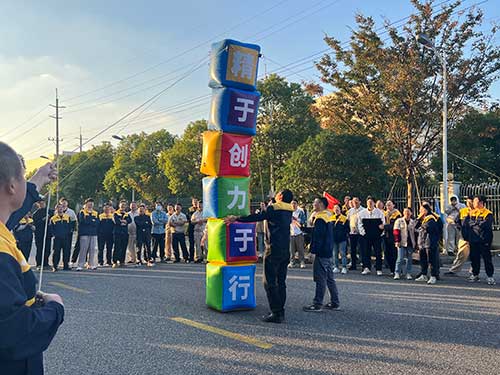 秋韻飛揚(yáng) 活力綻放 | 上海創(chuàng)力集團(tuán)秋季運(yùn)動(dòng)會(huì)取得圓滿成功(圖10)