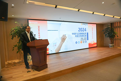 上海創力集團順利召開2024年度述職大會(圖13) 上海創力集團順利召開2024年度述職大會(圖13)