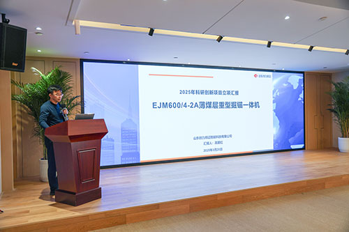 【錨定技術前沿 共繪創新藍圖】上海創力集團2025年科技創新研討會圓滿結束(圖10) 【錨定技術前沿 共繪創新藍圖】上海創力集團2025年科技創新研討會圓滿結束(圖10)