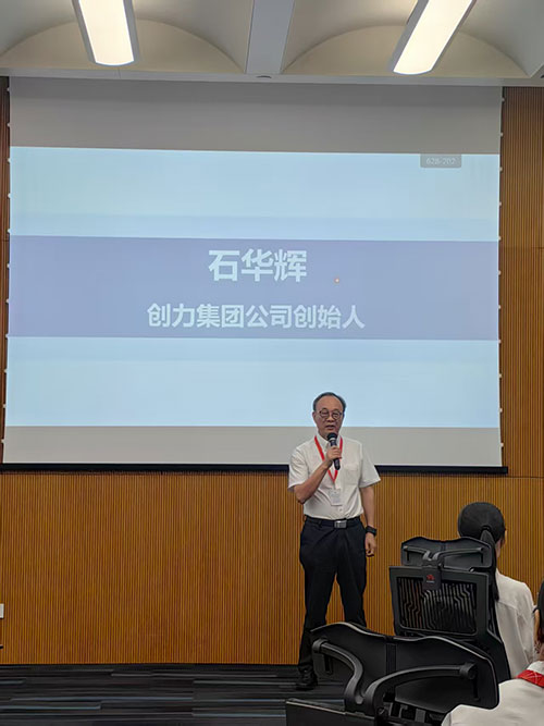 問道華為，聚力前行！創力集團求索管理優化之路(圖13)