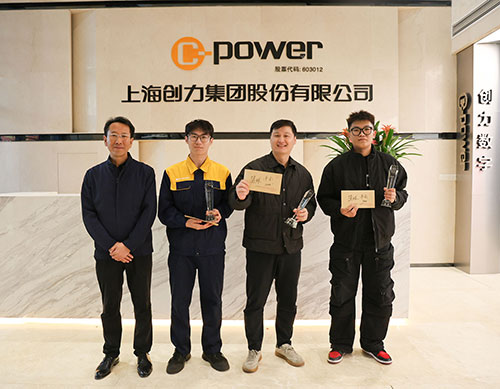  躍動(dòng)創(chuàng)力 智勝未來 | 創(chuàng)力集團(tuán)2025年主題運(yùn)動(dòng)會(huì)圓滿落幕(圖29)