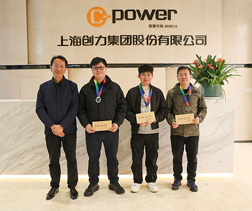  躍動(dòng)創(chuàng)力 智勝未來 | 創(chuàng)力集團(tuán)2025年主題運(yùn)動(dòng)會(huì)圓滿落幕(圖30)