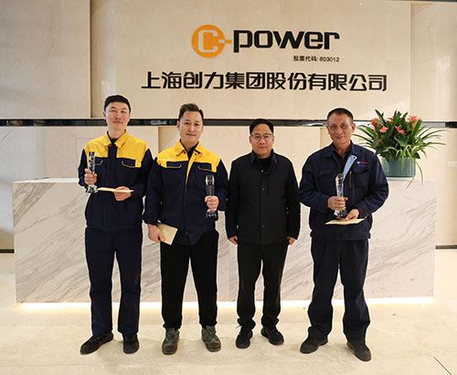  躍動(dòng)創(chuàng)力 智勝未來 | 創(chuàng)力集團(tuán)2025年主題運(yùn)動(dòng)會(huì)圓滿落幕(圖26)