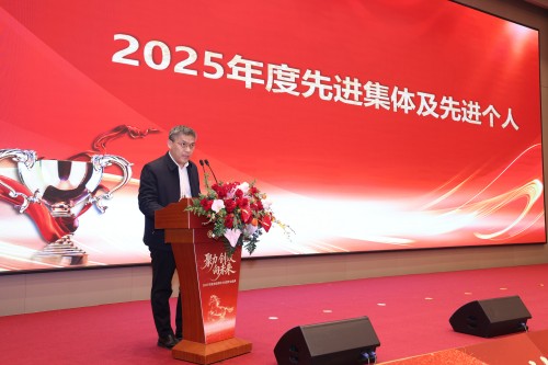  聚力 創(chuàng)效 向未來 | 創(chuàng)力集團2025年度總結(jié)表彰大會暨年會盛典圓滿落幕(圖4)