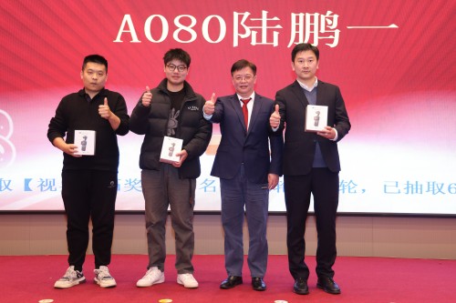  聚力 創(chuàng)效 向未來 | 創(chuàng)力集團2025年度總結(jié)表彰大會暨年會盛典圓滿落幕(圖15)