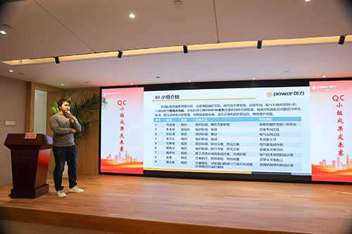 上海創力集團成功舉辦第二屆QC小組成果發表賽(圖2)