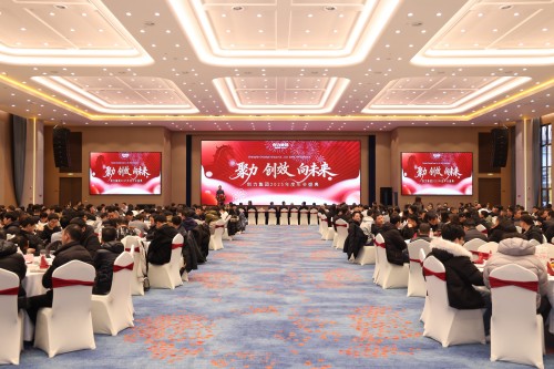 大會全景.jpg
