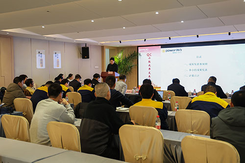 上海創力集團成功舉辦第二屆QC小組成果發表賽(圖1)