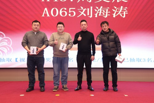  聚力 創(chuàng)效 向未來 | 創(chuàng)力集團2025年度總結(jié)表彰大會暨年會盛典圓滿落幕(圖14)