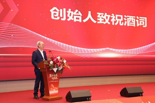  聚力 創(chuàng)效 向未來 | 創(chuàng)力集團2025年度總結(jié)表彰大會暨年會盛典圓滿落幕(圖12)