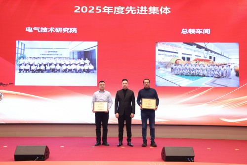  聚力 創(chuàng)效 向未來 | 創(chuàng)力集團2025年度總結(jié)表彰大會暨年會盛典圓滿落幕(圖7)