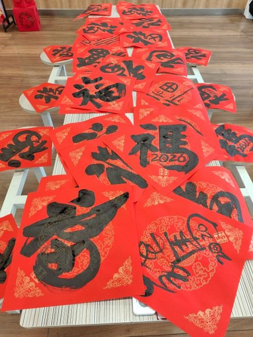 【翰墨飄香送福至 創(chuàng)力迎春譜新篇】創(chuàng)力集團開展迎新春送福活動(圖4)